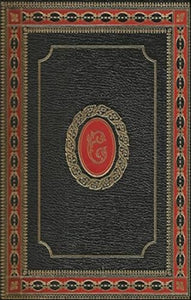CORNEILLE: Œuvres complètes