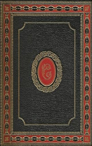 CORNEILLE: Œuvres complètes