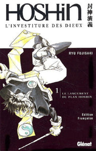 FUJISAKI, Ryu: Hoshin l'investiture des dieux  Tome 1 : Le lancement du plan hoshin
