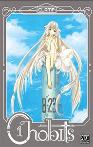 CLAMP: Chobits  Tome 1