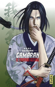 NAKAMARU, Yosuke: Gamaran - Le tournoi ultime  Tome 5