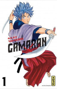 NAKAMARU, Yosuke: Gamaran Tome 1