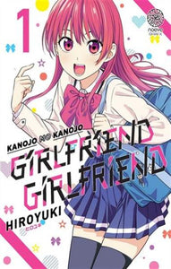 HIROYUKI: Girlfriend Girlfriend - Kanojo mo kanojo  Tome 1