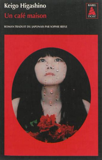 HIGASHINO, Keigo: Un café maison