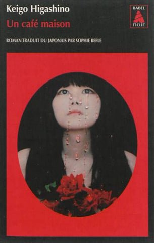 HIGASHINO, Keigo: Un café maison