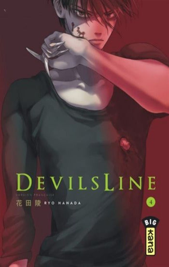 HANADA, Ryo: Devils Line  Tome 4