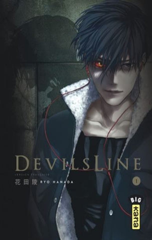 HANADA, Ryo: Devils Line  Tome 1
