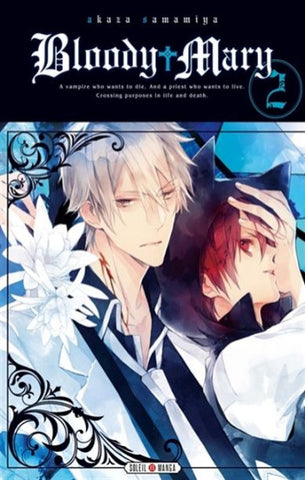 SAMAMIYA, Akaza: Bloody Mary Tome 2