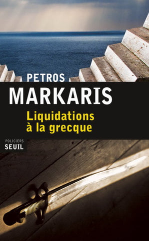 MARKARIS, Petros: Liquidations à la grecque