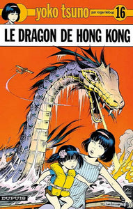LELOUP, Roger: Yoko Tsuno Tome 16 : Le dragon de Hong Kong