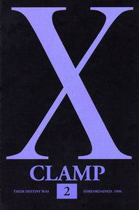 CLAMP: X Tome 2