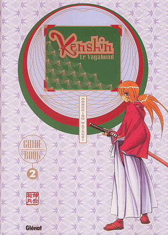 WATSUKI, Nobuhiro: Kenshi le vagabond guide book Tome 2