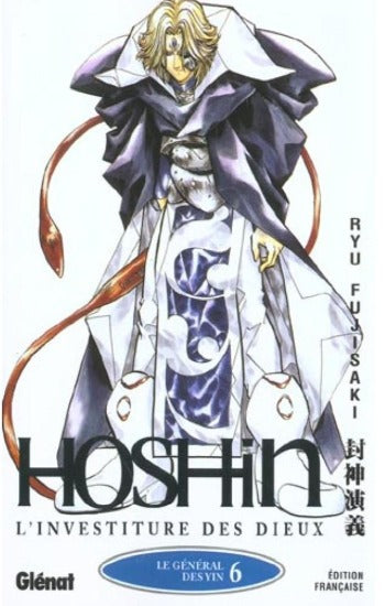 FUJISAKI, Ryu: Hoshin l'investiture des dieux  Tome 6 : Le général des Yin