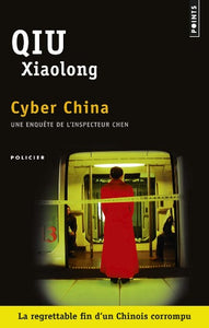 XIAOLONG, Qiu: Cyber China