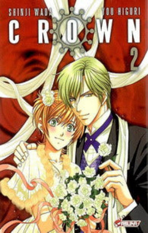 WADA, Shinji; HIGURI, You: Crown Tome 2