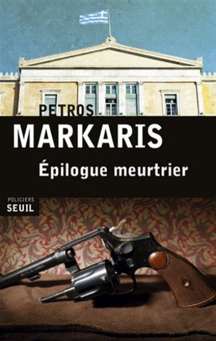 MARKARIS, Petros: Épilogue meurtrier