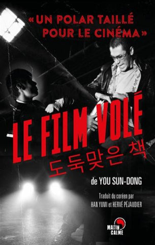 SUN-DONG, You: Le film volé
